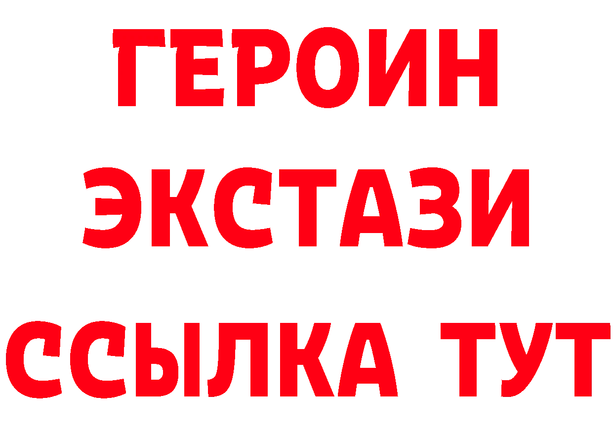 МЕФ VHQ зеркало площадка ОМГ ОМГ Палласовка